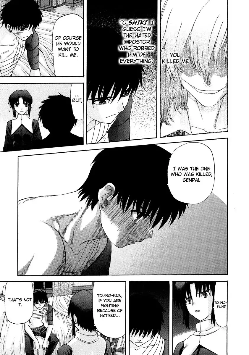 Shingetsutan Tsukihime Chapter 64 6